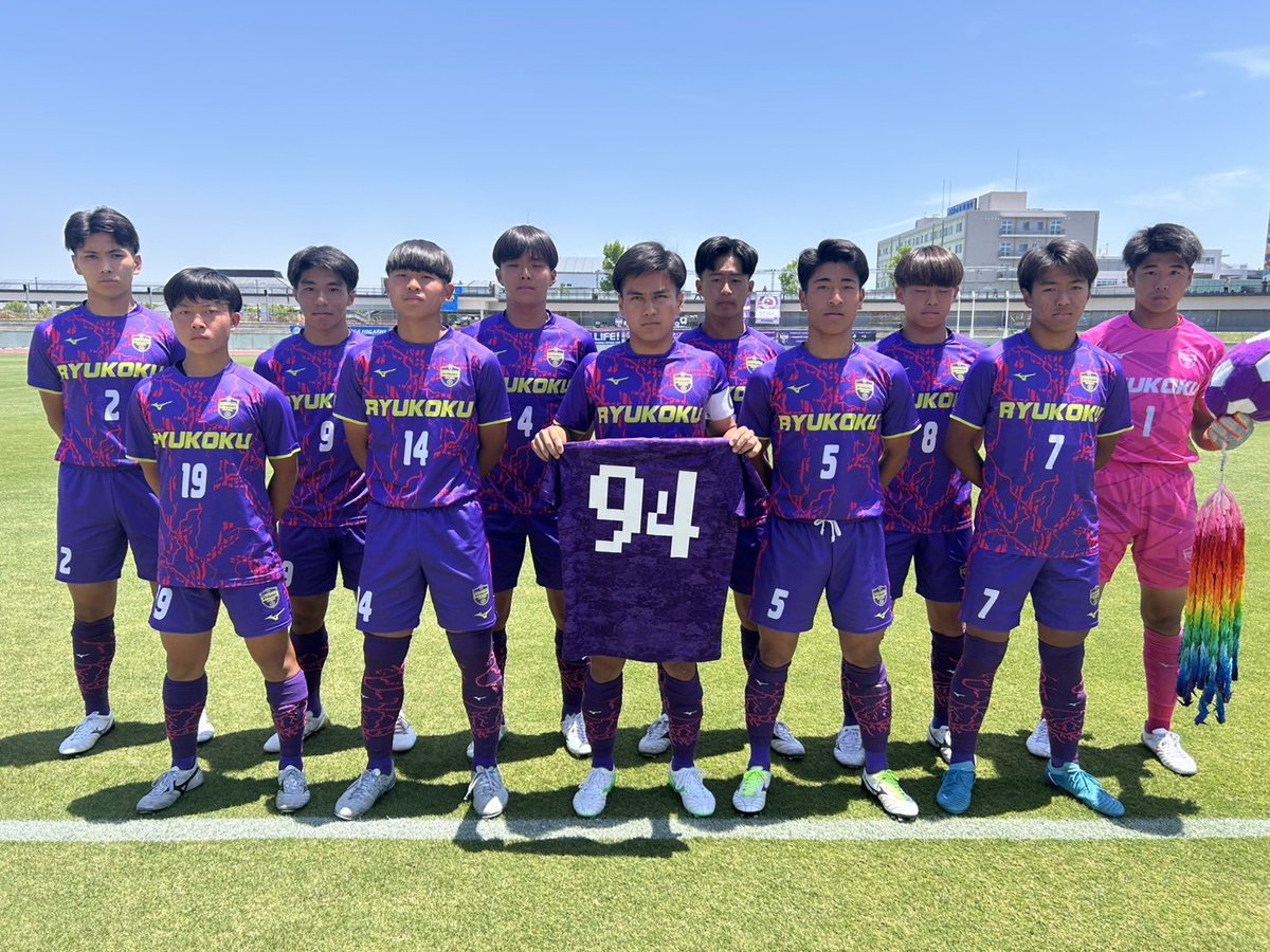 ryukokufootball's tweet photo. 県高校総体決勝
VS佐賀東
スタメン
三浦(#大和中)長尾(#クレフィオ山口)清岡(#横浜ポラリス)松村(#グランロッサ)伊賀(#HONDAFC) 高木(#筑後FC)松田(#FCVALOR)山道(#SALFUSoRs)長嶋(#FCALLURE )一ノ瀬(#大川桐英中)井上(#筑後FC) https://t.co/k8KcrjhPdc