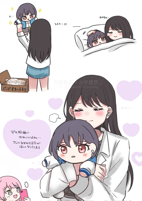 デカ松ぬい 見かける度カワイイ〜…となる(※tktm) 