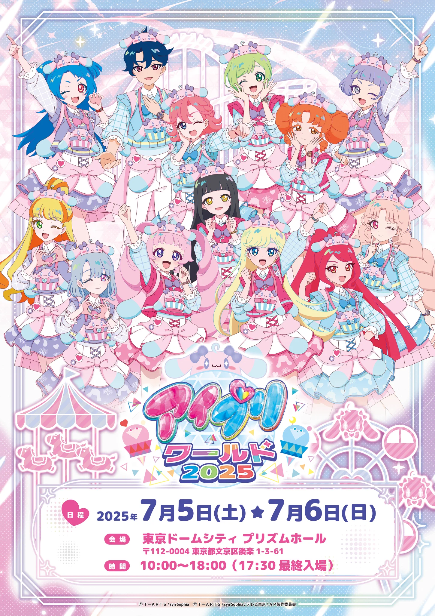 プリティーシリーズ総合 on X: 