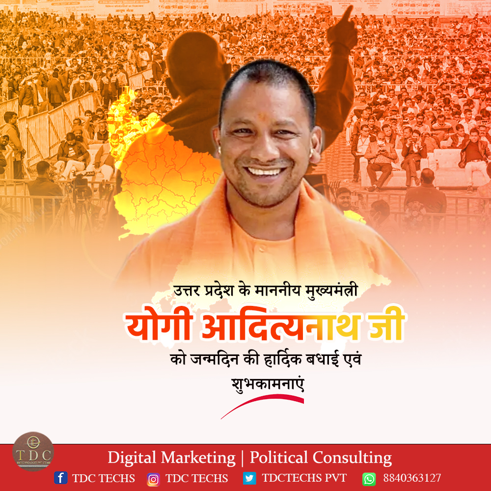 TDCTechsPvt's tweet photo. उत्तर प्रदेश के माननीय मुख्यमंत्री @myogiadityanath जी को जन्मदिन की हार्दिक बधाई एवं शुभकामनाएं

#YogiAdityanath #yogiadityanathbirthday https://t.co/VxyzJMto0b