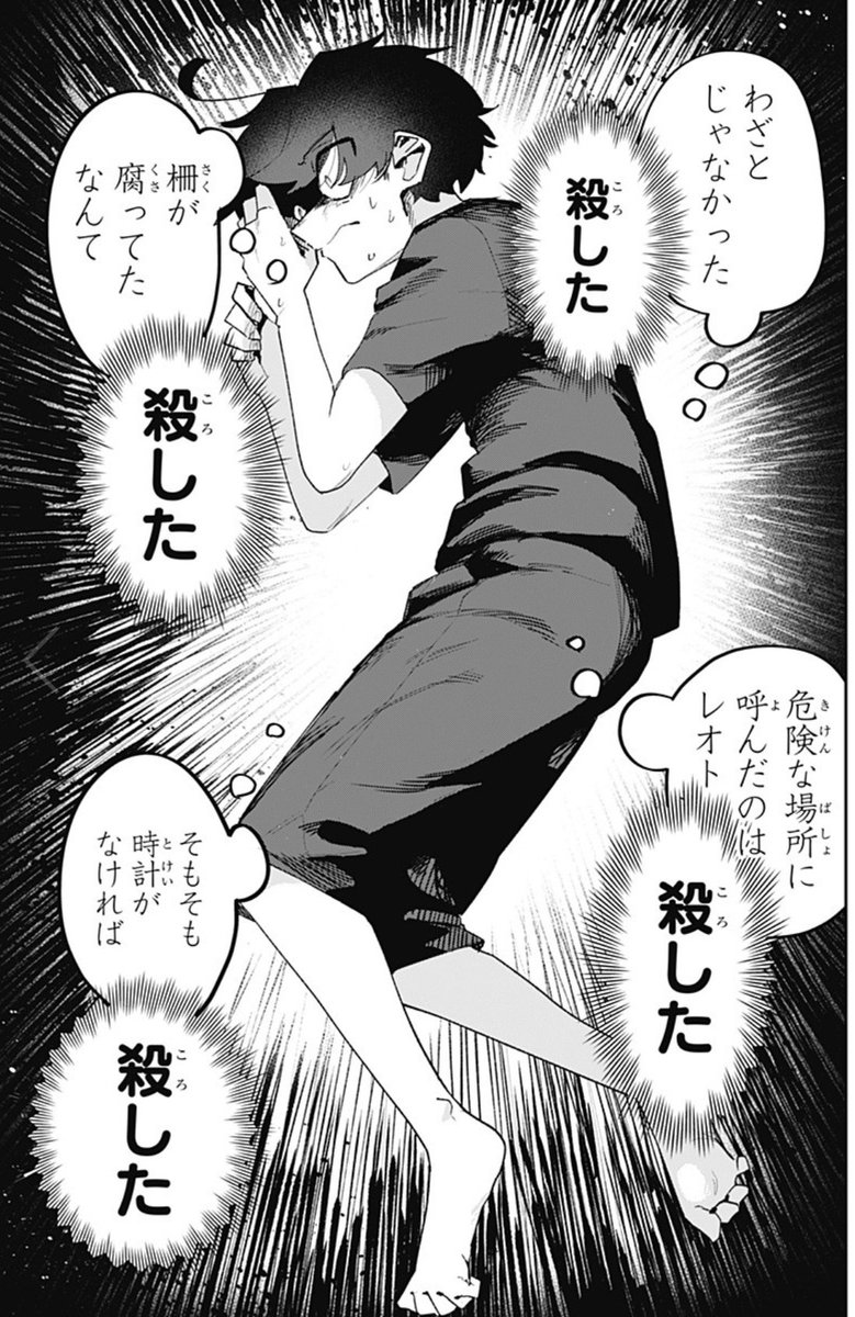 【時間の神様】第3話、更新されてます!!!!!

一緒に泊まったり、ドキドキしたり、おじさんに詰められたりします

リンクはツリーに! 