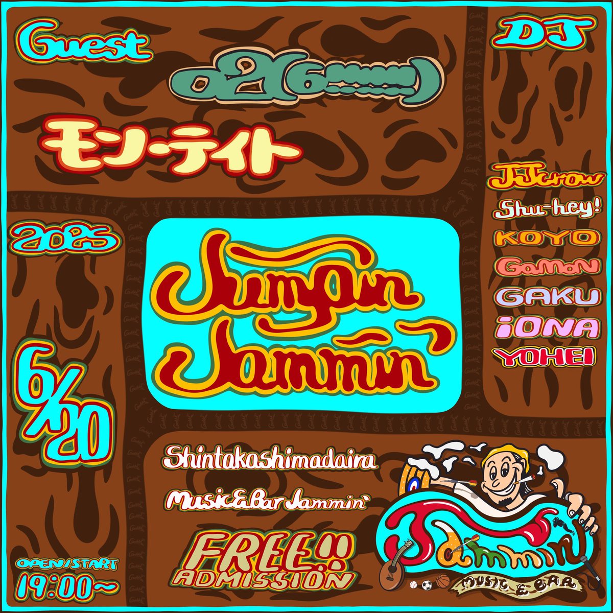 xxx3906xxx's tweet photo. 【🔥6月のJJ🔥】

6/20(金)新高島平Music&amp;Bar Jammin'

-Jumpin' Jammin'-

open/start 19:00
入場無料!!!

■GUEST DJ■
o2 (6!!!!!!)
モン・テイト

■DJ■
Jumpin' Jammin' Crew
[Shu-hey! / KOYO / GaMoN / GAKU / iONA / YOHEI] https://t.co/V2dU5yfUUv