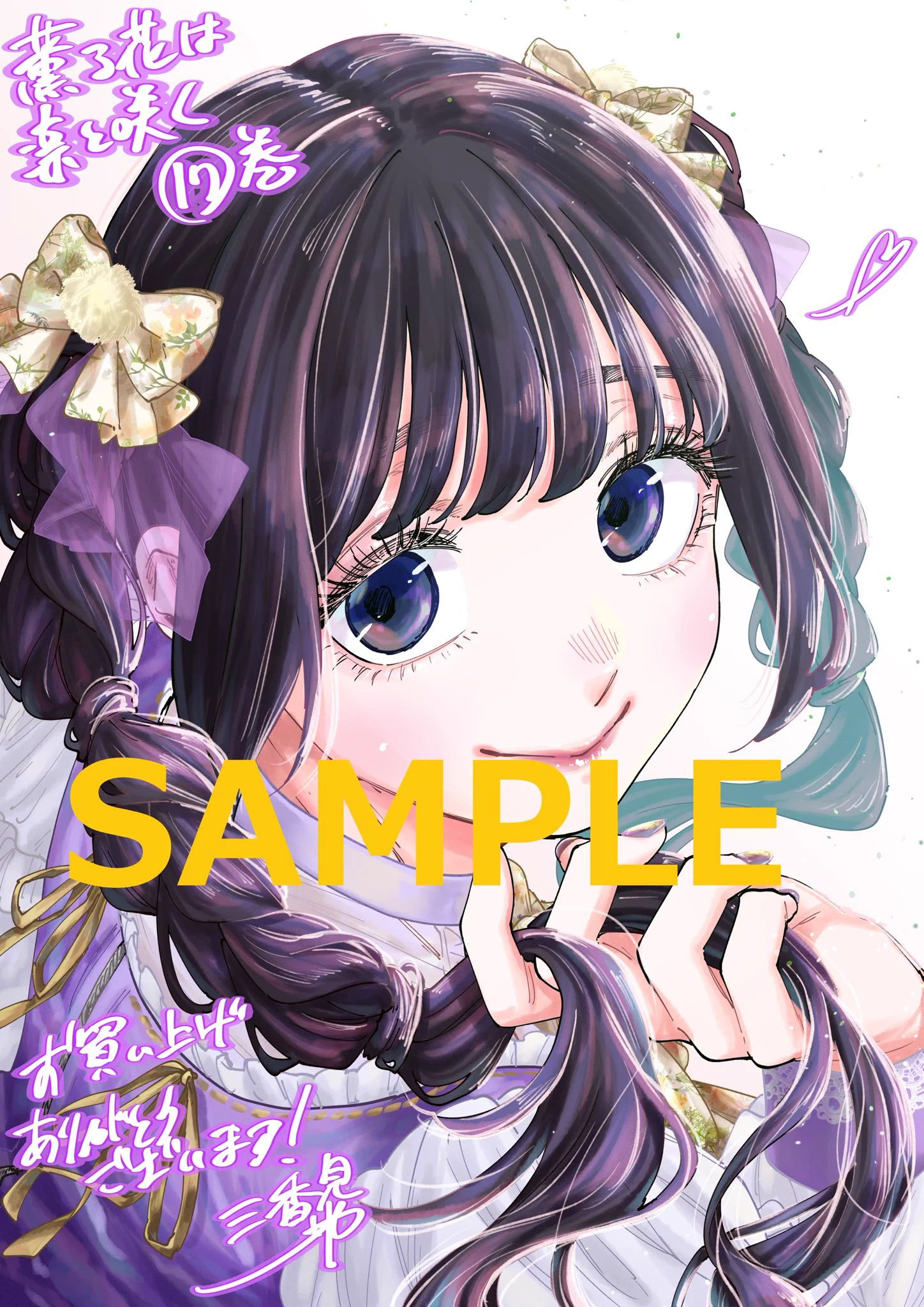 薫る花は凛と咲く【公式】 on X: 