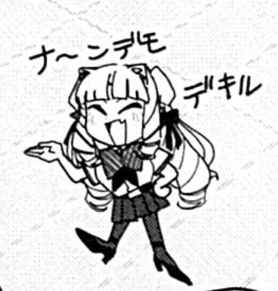 ジャイアントお嬢様
こんやは番外編が更新予定です！！

久々にあの人が登場ですよ〜
何をしてるのかな？

ぜひお楽しみに♪

#ジャイアントお嬢様