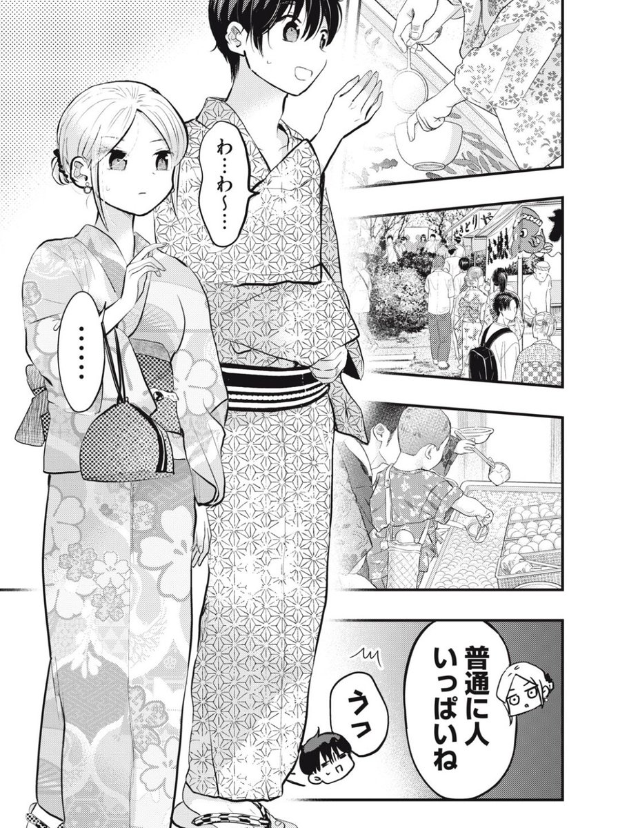 続きはこちら。無料です。 
https://t.co/4vqGo4rciu 