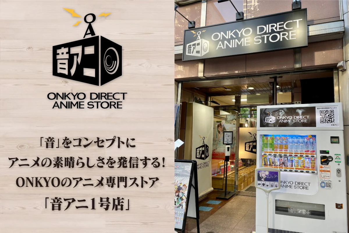 onkyodirect on X: 