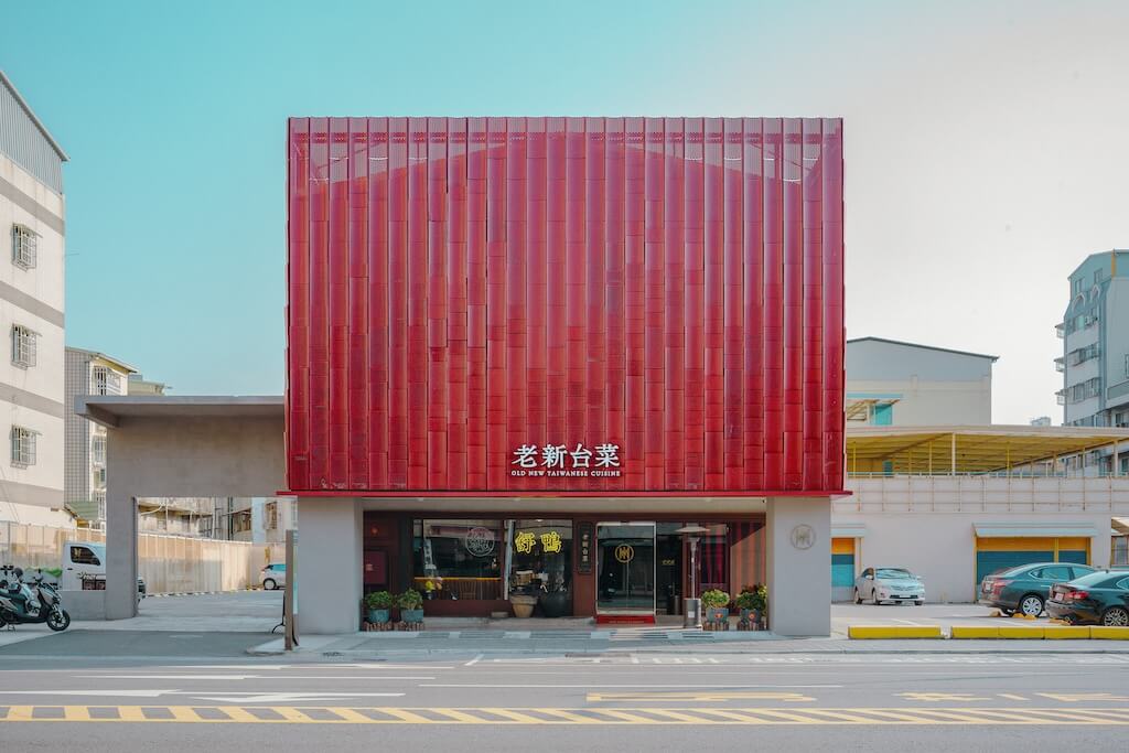 Flame &amp; Flavor - A Red Cloak, Kaohsiung, Taiwan by Paperfarm Inc

Read more: amazingarchitecture.com/restaurant/fla…

Paperfarm Inc: After a typhoon damaged its facade, Old New Taiwanese Cuisine

#amazingarchitecture #Restaurant