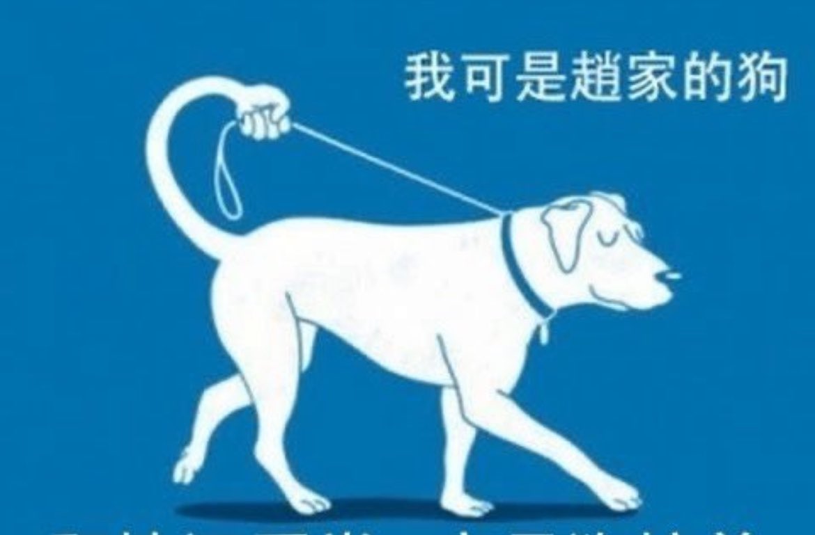 txwg1688's tweet photo. @Shuaigeao @2XDMMj88Sm41700 @__Inty__ 解放你麻痹！ https://t.co/s2SLXvFlQr