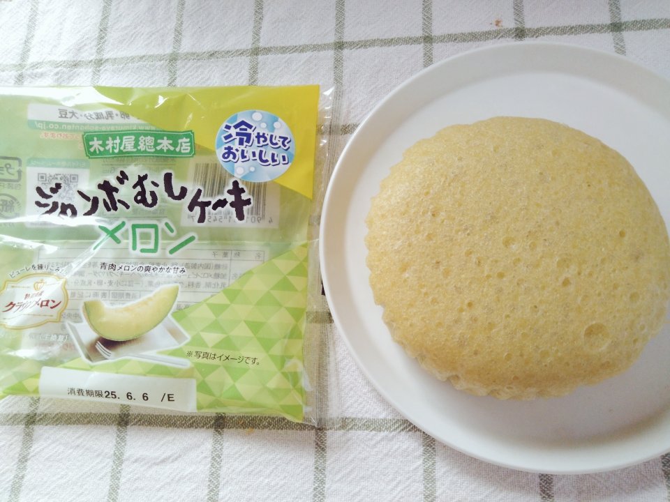 q_a_'s tweet photo. ジャンボむしケーキのメロン味はNo.1かもしれない。高いフルーツパーラーのメロンケーキの味がこの1個、百円ちょっとで再現度できていると思うんです https://t.co/bfWLYZsPWc