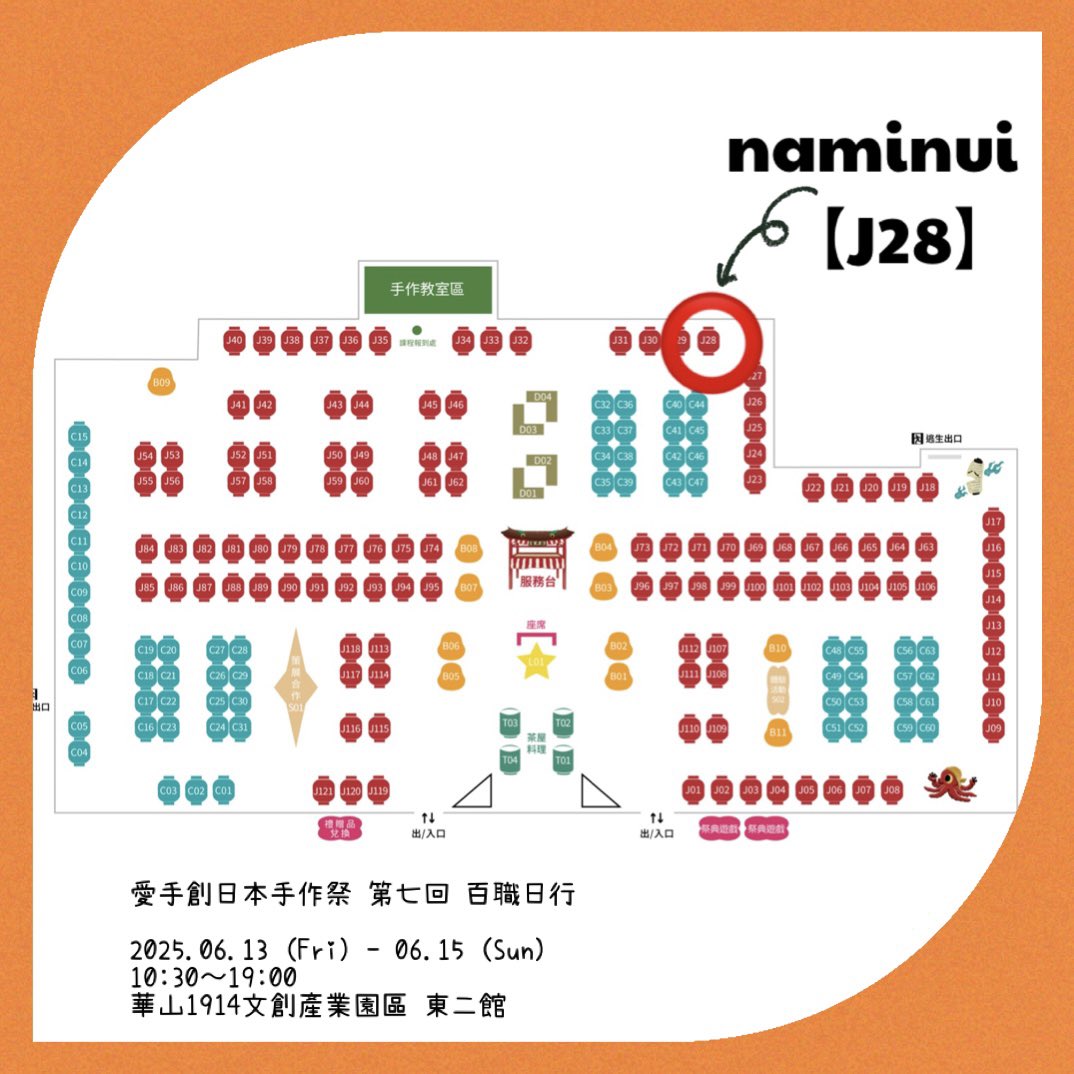 naminui73's tweet photo. 台湾出店に向けてスカートもちょこちょこと作ってます。こちらはUSAコットンの蝶々柄、柄はもちろんのこと色合いも発色も最高です♡

我們也在製作裙子，準備在台灣開店。這是美國棉製成的蝴蝶圖案，不僅圖案而且顏色和顏色都是最好的♡

—✈︎✈︎

愛手創日本手作祭 第七回 百職日行 
2025.06.13-15 https://t.co/6YQh63J3Xj