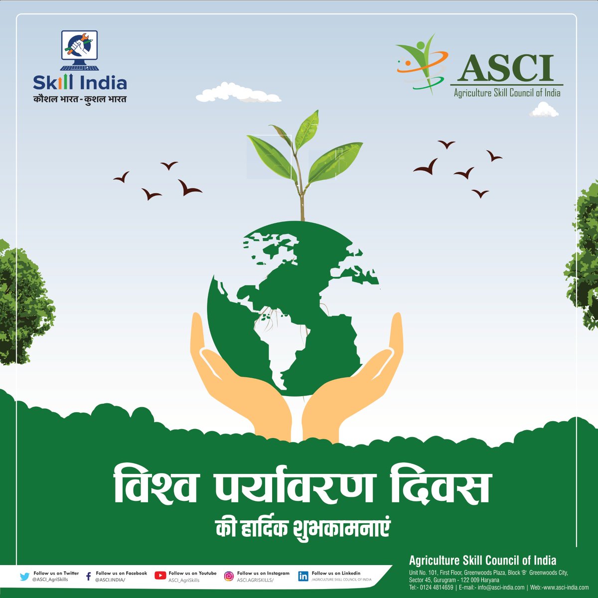 विश्व पर्यावरण दिवस हमें प्रकृति के प्रति अपने दायित्व की याद दिलाता है। हर छोटा कदम ज़रूरी है — आइए, मिलकर एक स्वच्छ, हरा-भरा और सुरक्षित भविष्य का निर्माण करें।