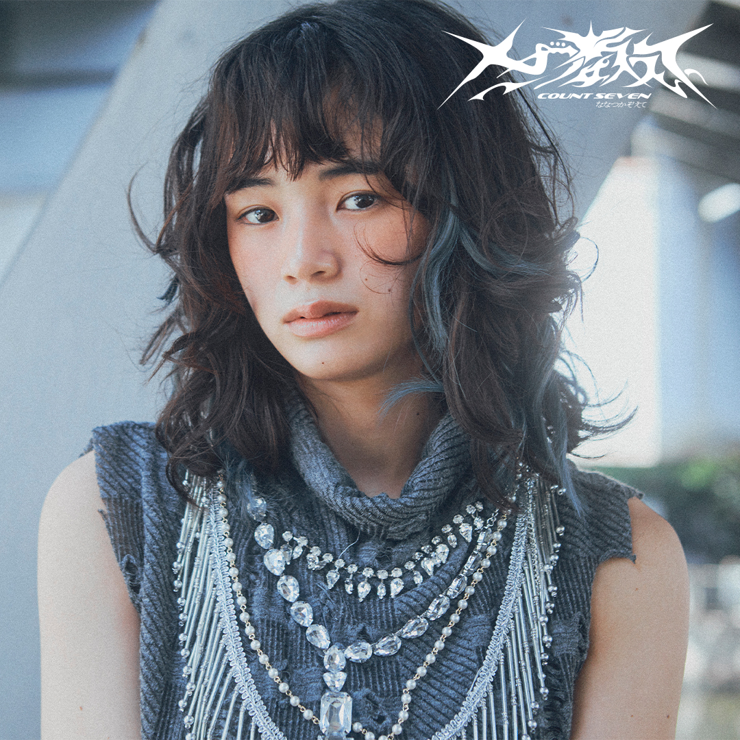 LuunaManagement's tweet photo. 【岡本ゆい 最新情報】
岡本ゆいが主演を務める舞台・「七つ数えて」がこの夏、新宿シアタートップスにて上演されます。

■スタッフ
脚本・演出：岡本昌也（AOI biotope）
衣裳：yushokobayashi

■公演日程
2025年8月13日(水)〜8月17日(日)全8公演

https://t.co/GhypSplkOB https://t.co/C2gVAwQem6