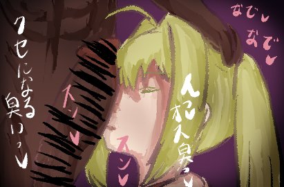 過去作 水着ネロ BBC寝取らせ 