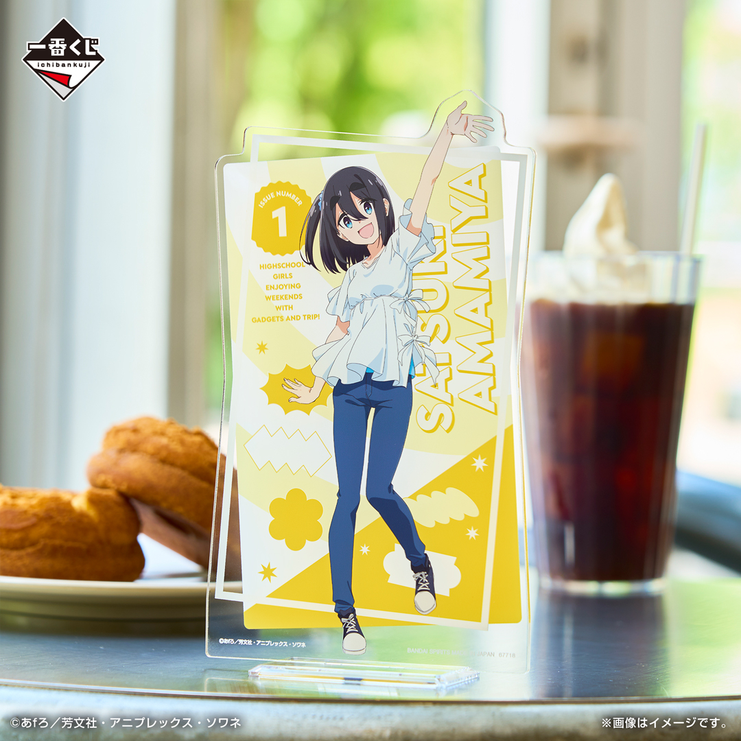 ▸━━━━━━━◂ 🔎店舗検索を公開🔎 一番くじ TVアニメ「mono