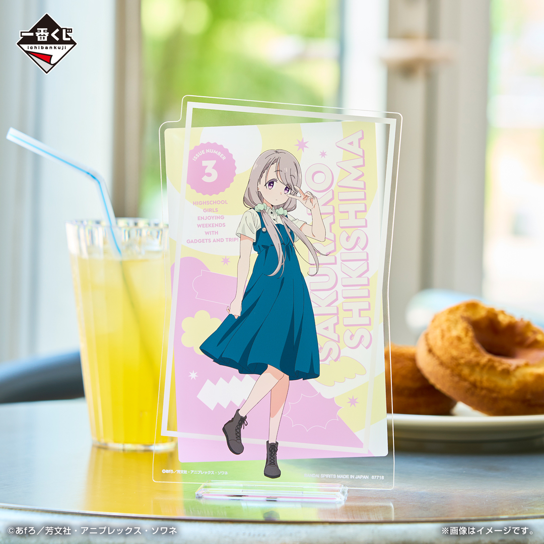 ▸━━━━━━━◂
🔎店舗検索を公開🔎
一番くじ TVアニメ「mono」
1kuji.com/shop_lists?pro…
▸━━━━━━━◂

一番くじオリジナルの
描きおろしイラストを多数使用！
1kuji.com/products/mono1…

来週6月14日(土)より順次販売予定！
発売までお楽しみに✨

#mono