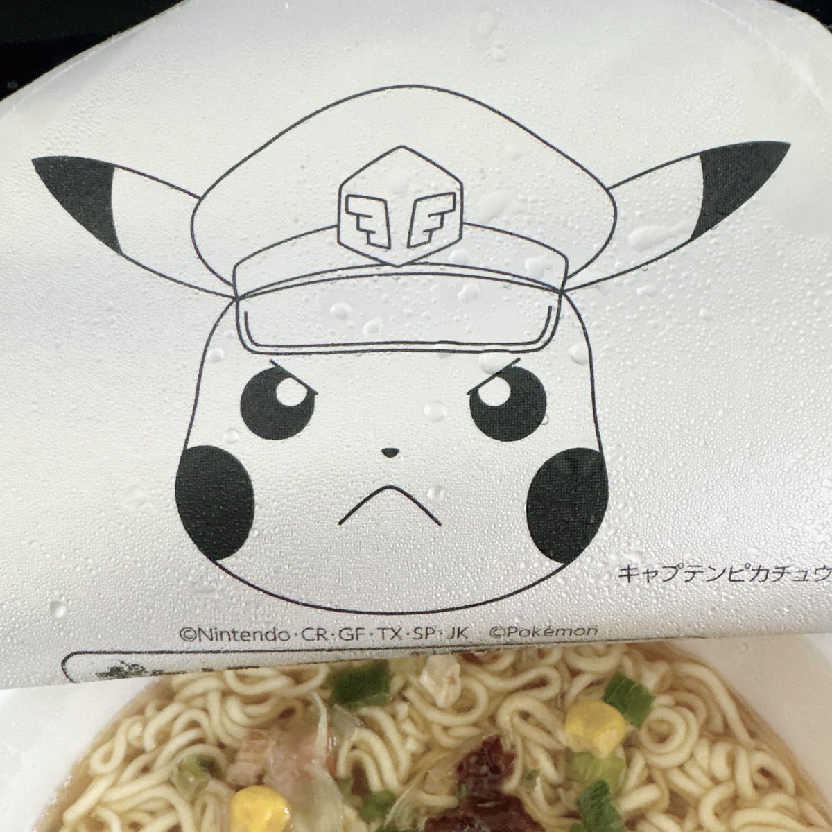 カップラーメン開けたらキャプテンピカチュウがバチボコにキレ散らかしてた