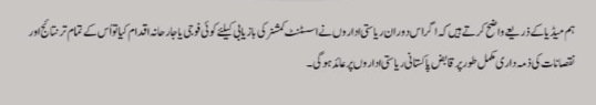 🇵🇰 Ismail Dashti tweet media