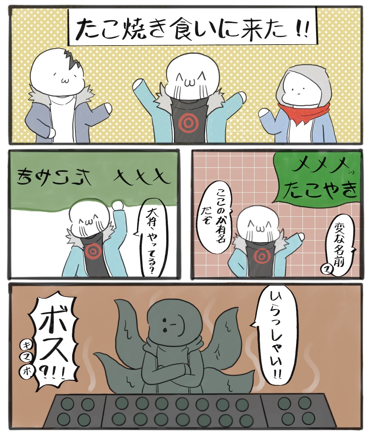 顔文字闇AU – търсене / X