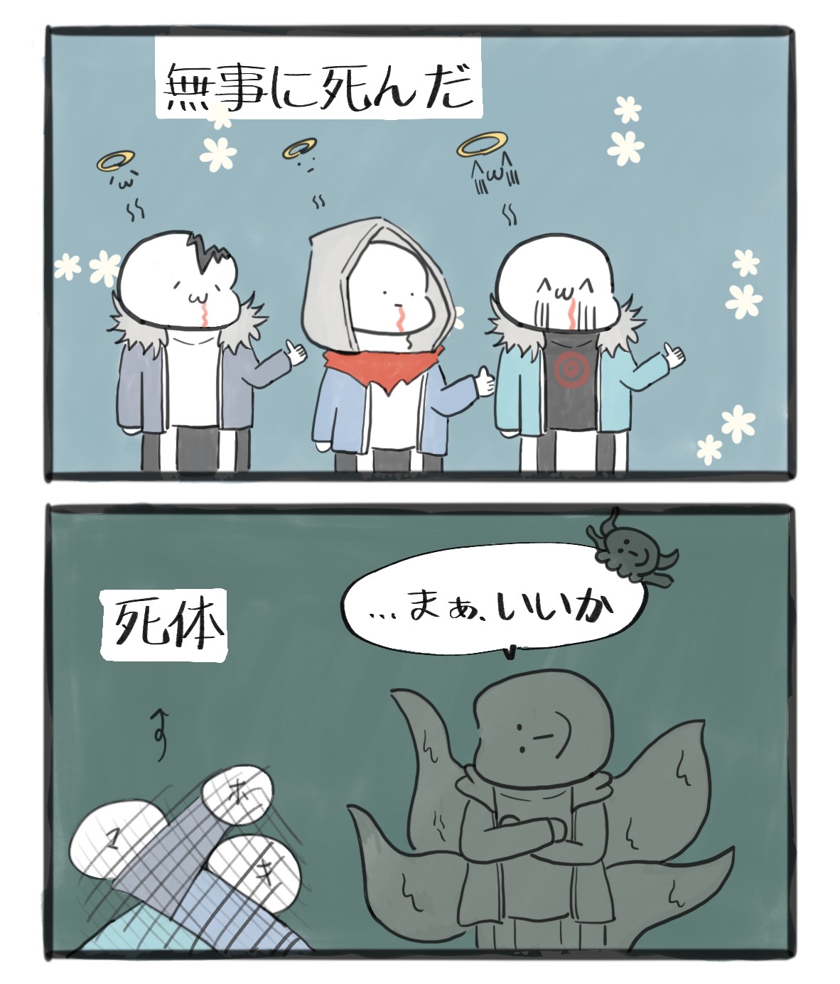 確認用です(*´꒳`*)♡ Phishing-Warning on X: 