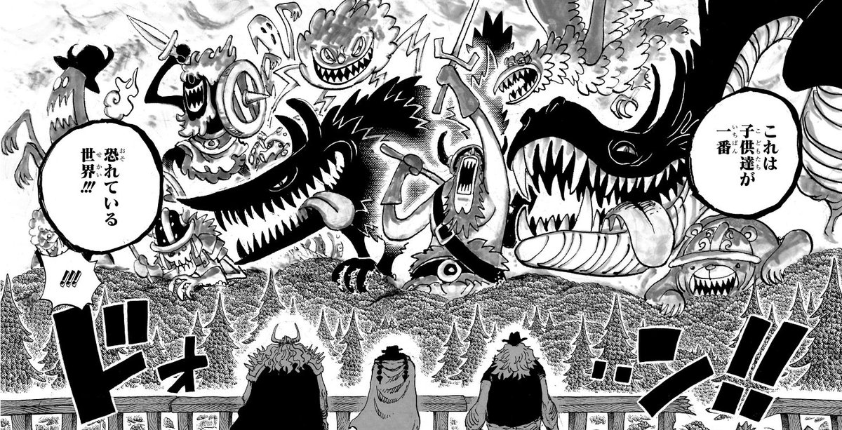 モンキー　神の騎士団　キリンガム聖　Black ONE PIECE | 神の騎士団メンバー一覧 | Knights of God モンキー様専用