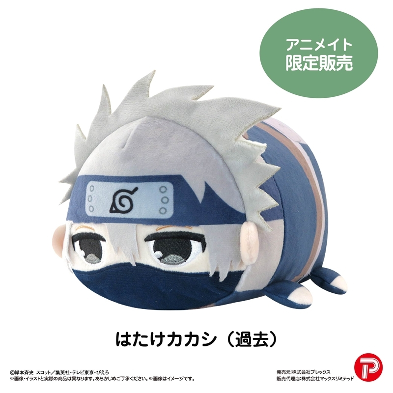 naruto_check's tweet photo. アニメイトオンラインで予約開始！  

NARUTO-ナルト- 疾風伝 ぽてコロマスコットMsize3 【再販】

はたけカカシ（過去）は【アニメイト限定】

https://t.co/c0ss3q3zUZ https://t.co/iwafJuzy8b