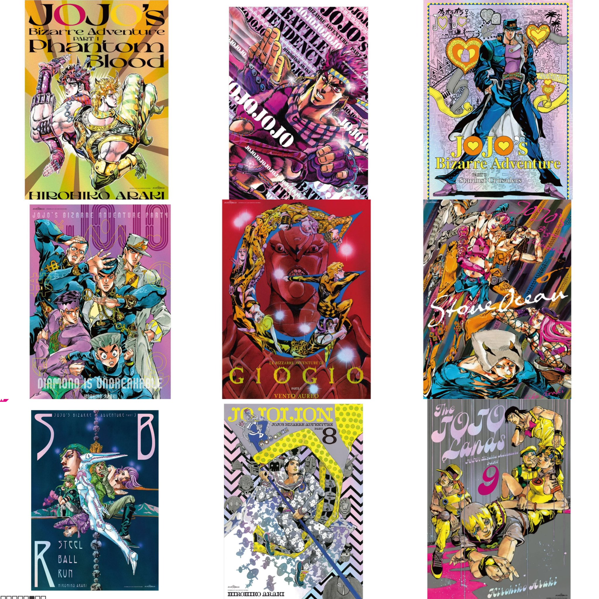 THE JOJO WORLD オーロラポスター 6部 新品未使用品 1点 ジョジョの奇妙な冒険 ジョジョワールド B3オーロラポスター 6部