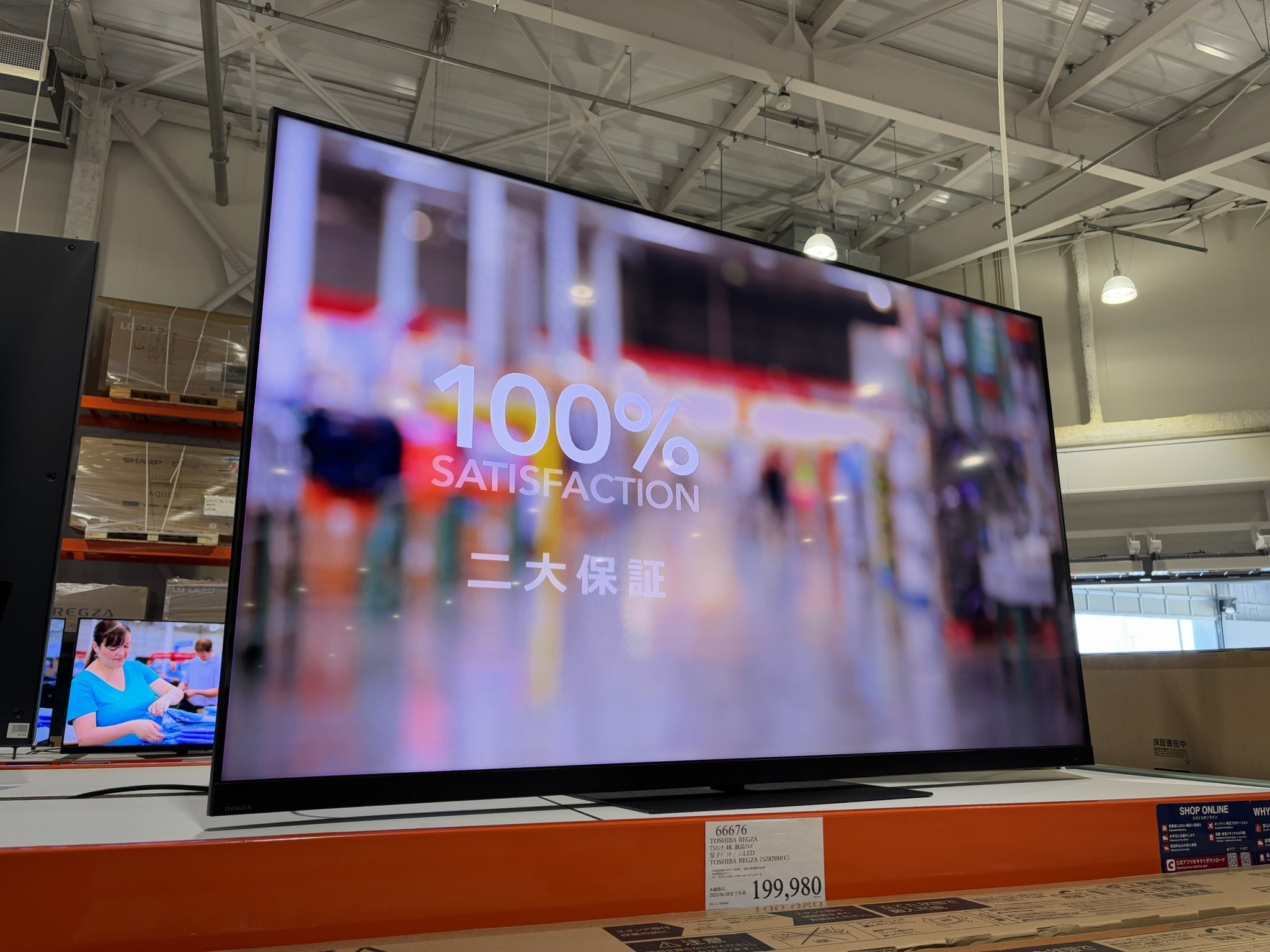 Costcogogo様　専用 全国のコストコホールセール限定で新登場！オーガニッククラフト