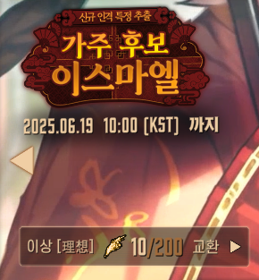 사랑해영원히함께하자