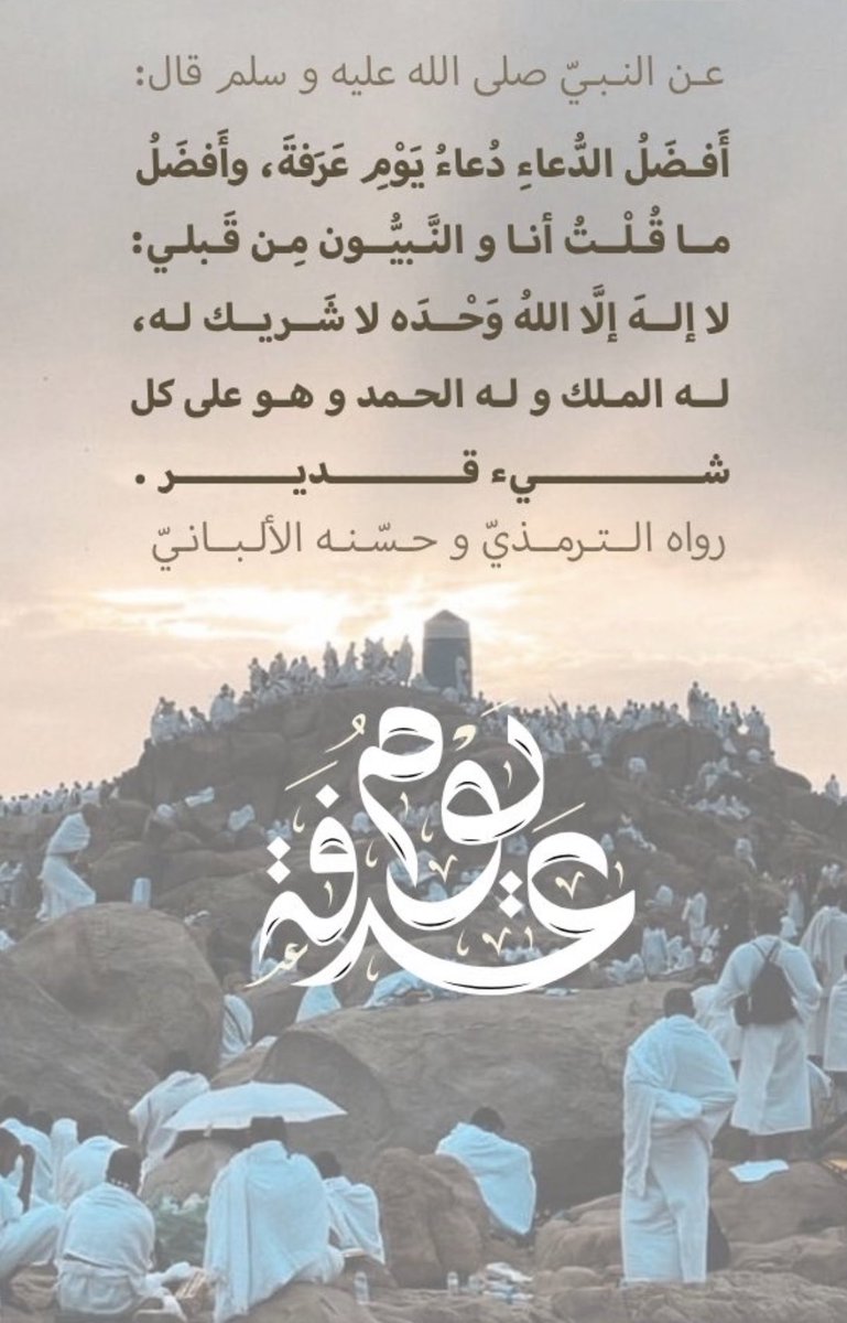 waaas11's tweet photo. #الاستغفار_كنز_عنه_غافلون https://t.co/aqQv0ZMyvt