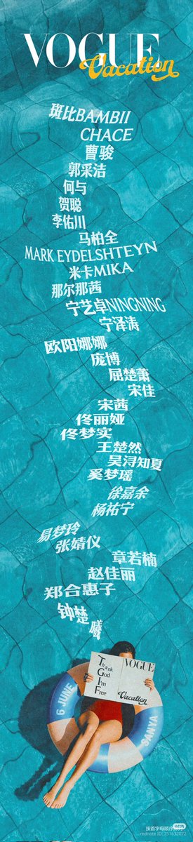 versaceningning's tweet photo. 宁艺卓NINGNING 🩵 https://t.co/oG4QqJgBfO