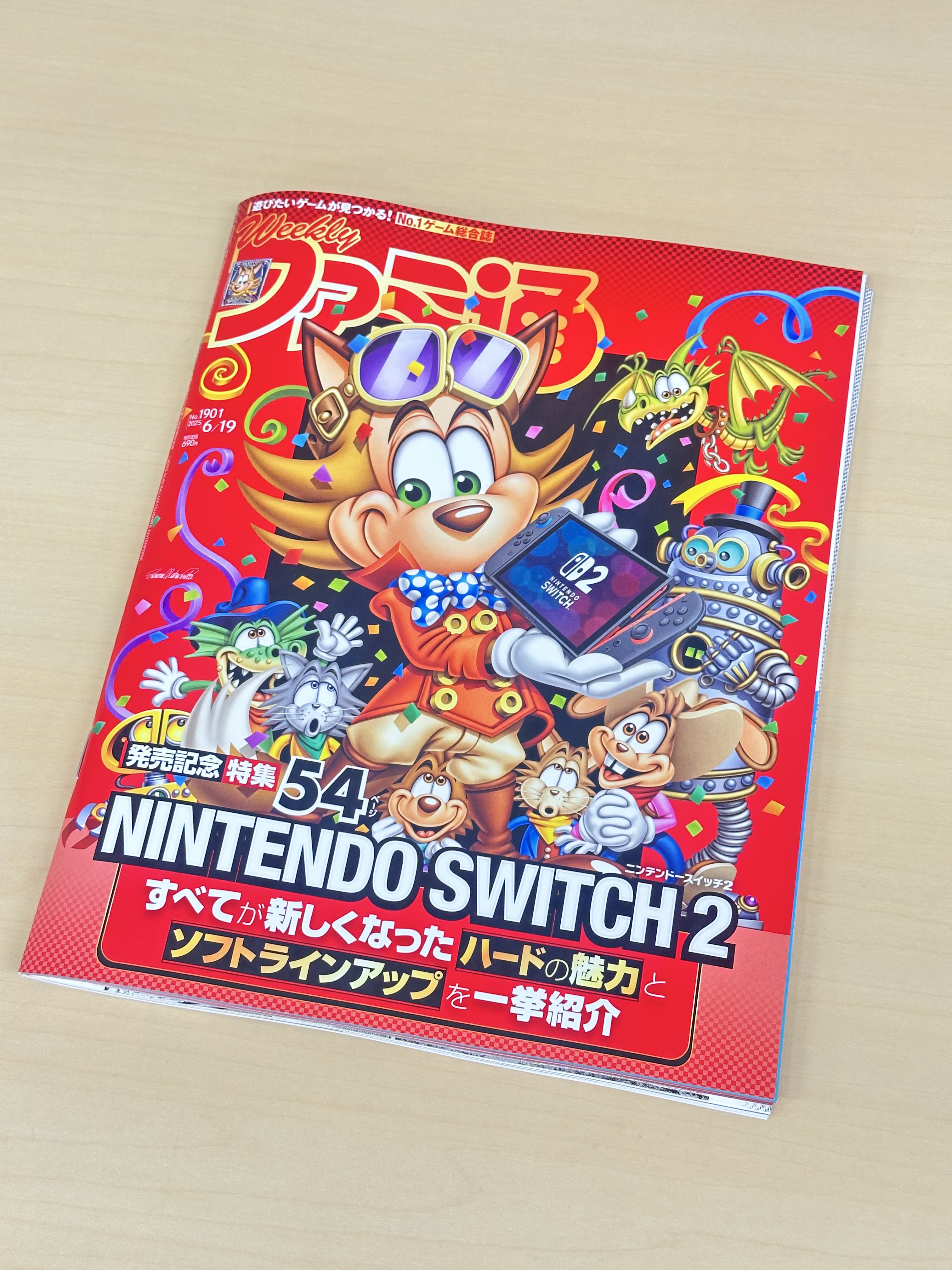 6500円 Switchソフト買取金額更新しました！ #ゲーム | マンガ