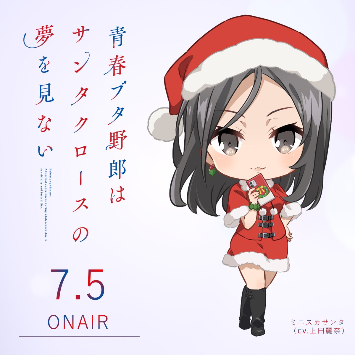 足田メロウさん プレート たぬき 青 足田メロウさん プレート たぬき 青