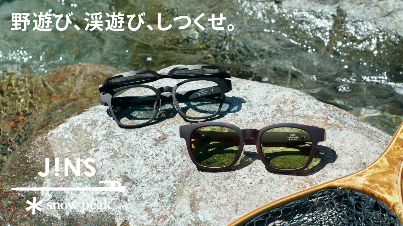 コラボ/スノーピーク/サングラス/JINS/メガネ/スイッチ/ウェリントン/限定 コラボ/スノーピーク/サングラス/JINS/メガネ/スイッチ/ウェリントン