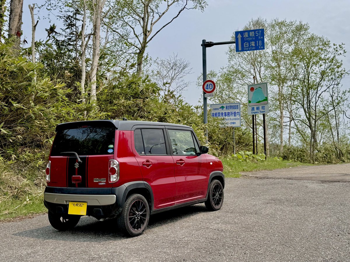 先日旭川から遠軽へ抜ける際、超便利な旭川紋別道をあえて使わずにR333で北見峠を抜けてみたところ途中ほとんど車に出会わずノンストレスで非常に快適でした。先を急がない時はこれもアリですね。
仕事で一番疲れるのが人間関係であるように、ドライブも他車が多いと色々気を使ってしまいます、、、