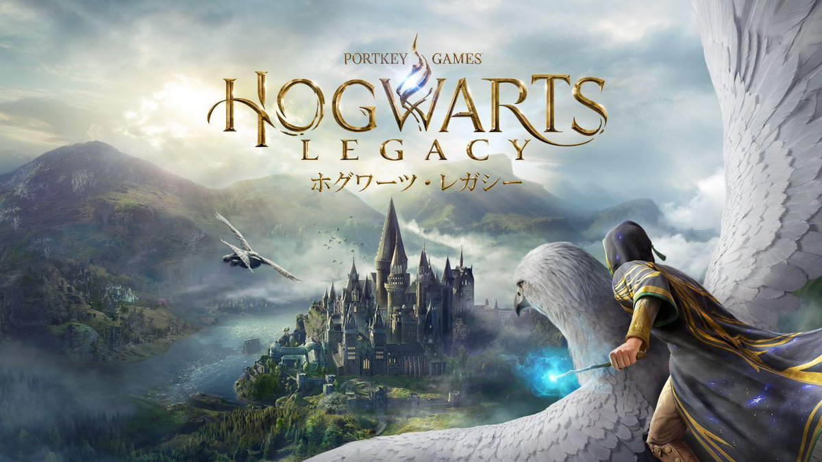 魔法界での冒険の旅へ Nintendo Switch 2 版『ホグワーツ・レガシー