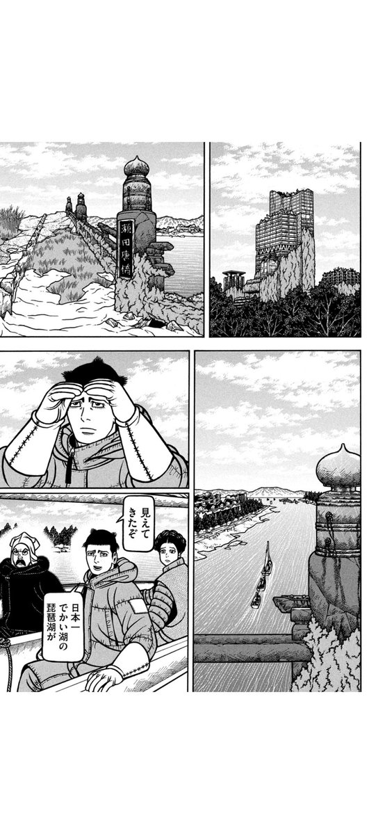 望郷太郎 コミック 1-5巻セット |本 | 通販 | Amazon