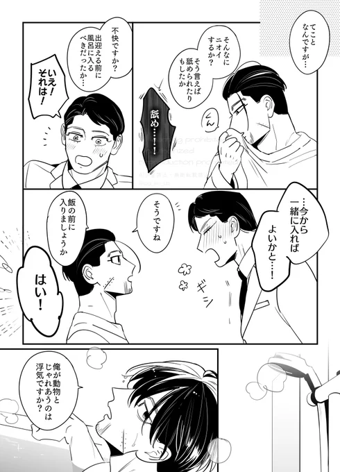 なかよし勇尾 2 