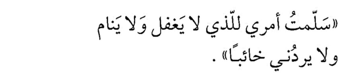 Dr. Abdullah AlShahrani tweet media
