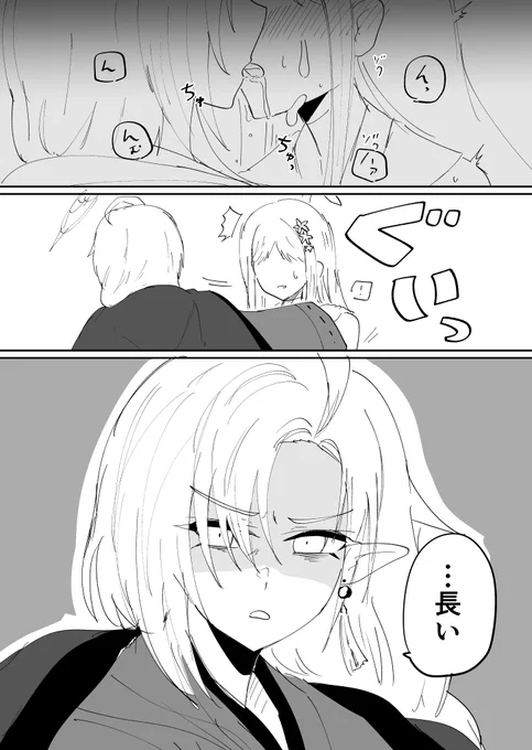 アヤナグ 

⚠️行為⚠️
⚠️2章ネタバレ⚠️ 