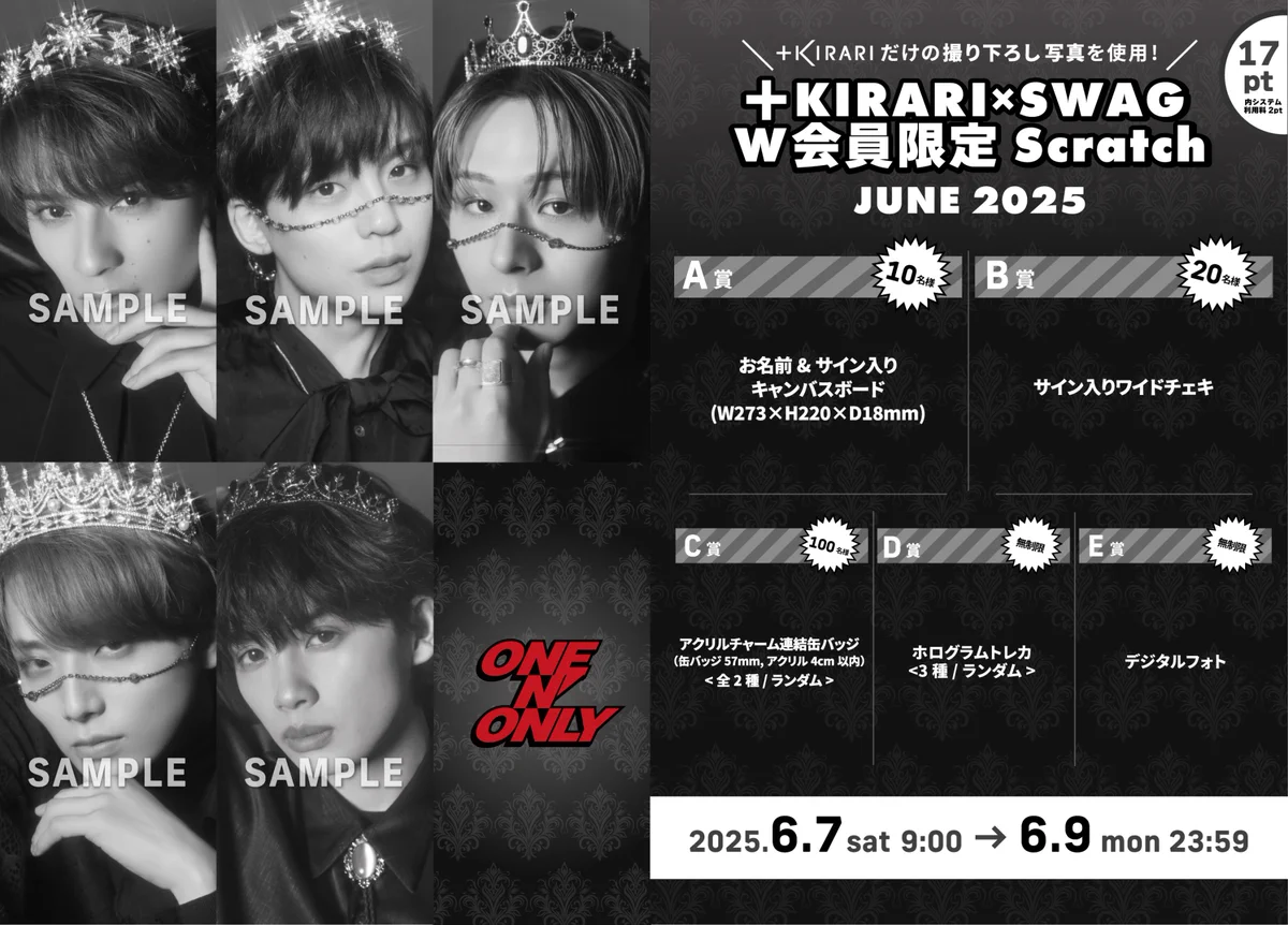 ONE N' ONLY / ワンエンオンリー on X: 
