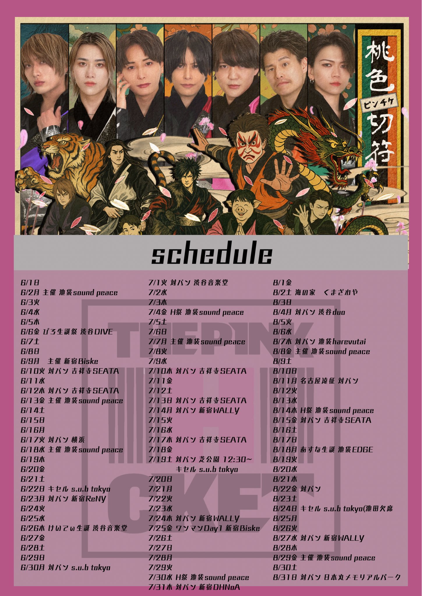 水金様 リクエスト 2点 まとめ商品 みず様 リクエスト 2点 まとめ商品