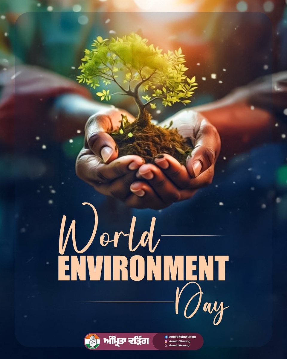 ਚਾਰੇ ਪਾਸੇ ਹਰਿਆਵਲ ਹੋਵੇ ਤਾਂ ਧਰਤ ਸੁਹਾਵਣੀ ਲੱਗਦੀ ਹੈ। ਆਓ ਵਿਸ਼ਵ ਵਾਤਾਵਰਨ ਦਿਵਸ ‘ਤੇ ਰੁੱਖਾਂ ਦੀ ਸੰਭਾਲ ਦਾ ਪ੍ਰਣ ਲਈਏ ਅਤੇ ਕੁਦਰਤ ਦੀ ਬਖ਼ਸ਼ੀ ਦਾਤ ਧਰਤ ਨੂੰ ਹਰਿਆ-ਭਰਿਆ ਬਣਾਈਏ।