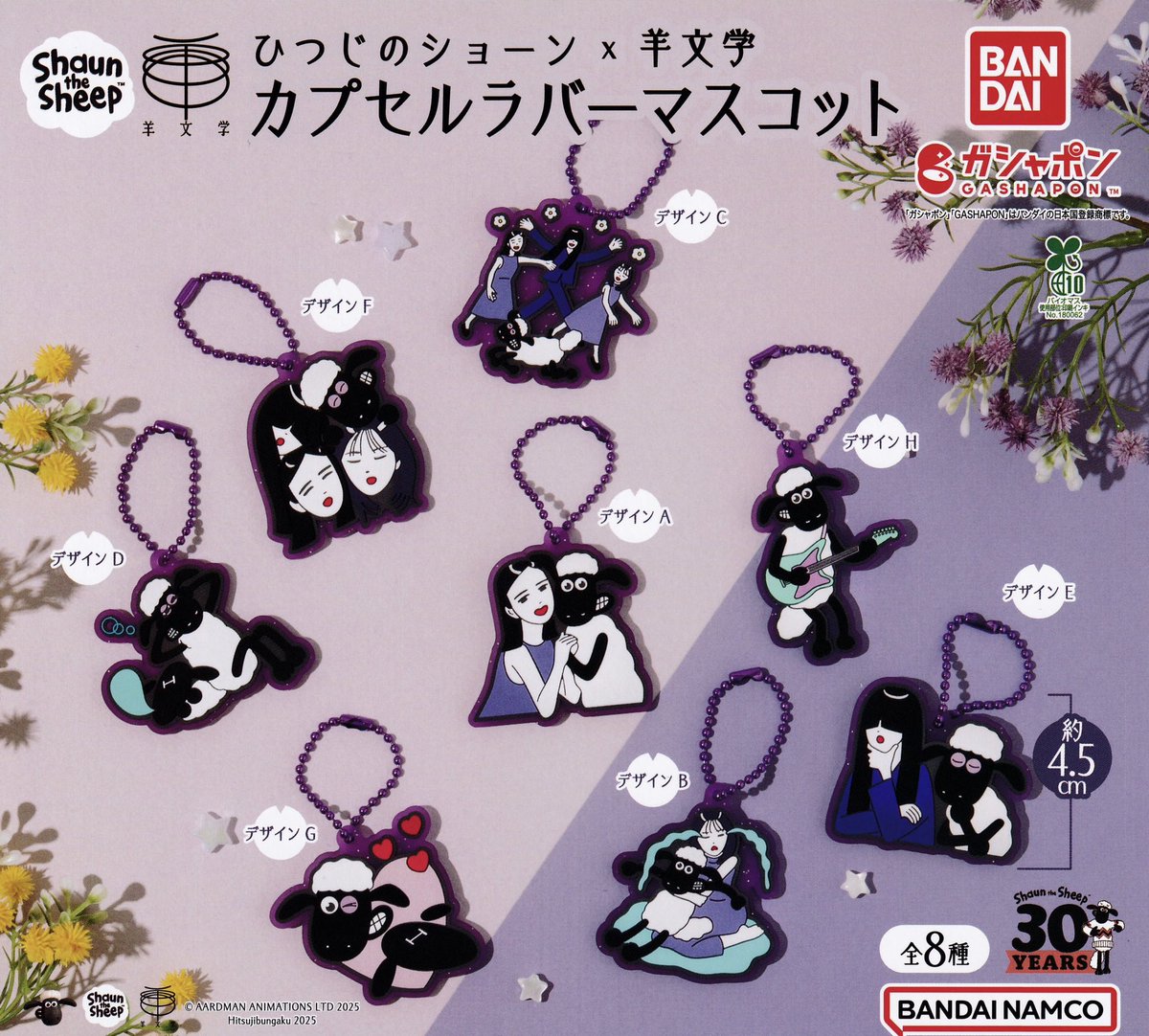 📣☁️6月5日(木)新入荷情報☁️📣

🤍呪術廻戦 懐玉・玉折
カプセルフィギュアコレクション06

🤍ひつじのショーン×羊文学
カプセルラバーマスコット

みなさまのご来店お待ちしております🐈‍⬛🐾
#ドリームカプセル⚾️
#紙屋町シャレオ🦪🍋