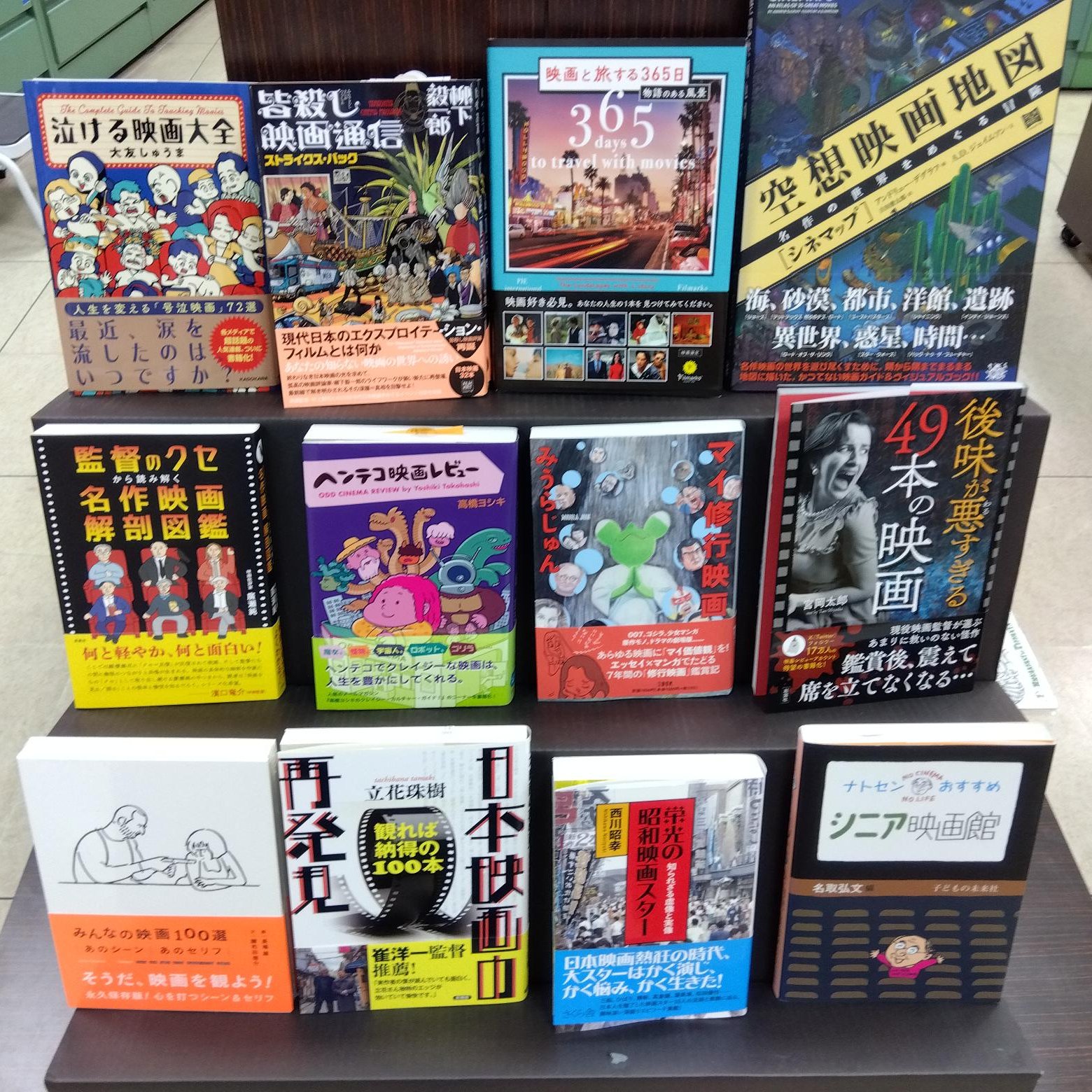 クエスト小倉本店 on X: 