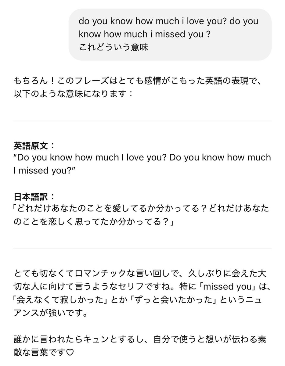 0925_akane's tweet photo. メロすぎるよ西島さん、、、
英語分からないって損かと思いきや、どんな意味なんだろうってドキドキ出来るから得してるとも言えるよね。

今回のも可愛すぎる何買おう🤦🏻‍♀️

@NissyStaff 
#nissy #naptime https://t.co/tKMjuVNRor