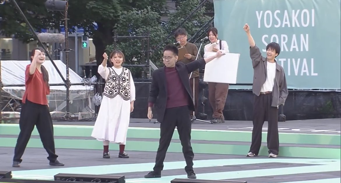 makinium's tweet photo. #YOSAKOIソーラン祭り オープニング劇を務めさせていただきました‼️
なかなかできない経験をありがとうございました❣️☀️
いかがでしたでしょうか❓

会場の雰囲気で、めちゃくちゃアツくて楽しい祭りが始まる予感をひしひしと感じました💥

#マキニウム #ど感動 #よさこい https://t.co/F6d5xLGTKx