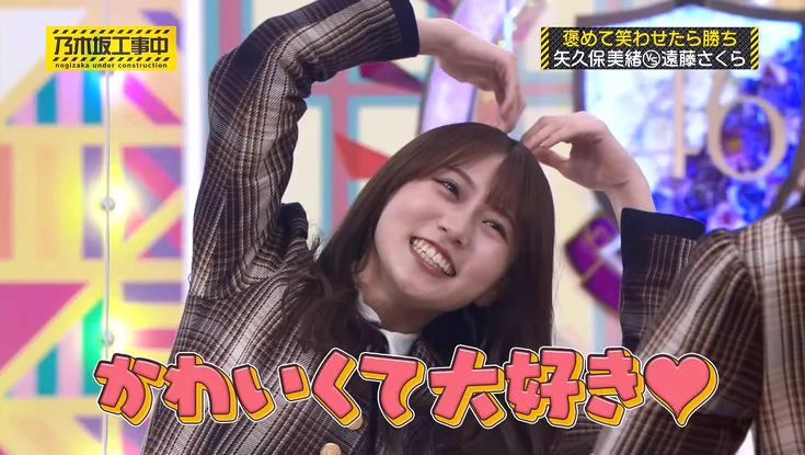 久保史緒里クッション乃木フェス 公式】乃木坂46リズムフェスティバル on X: 
