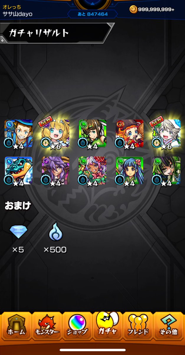 7n_e7's tweet photo. うおおお！ https://t.co/dDE27FRLcl