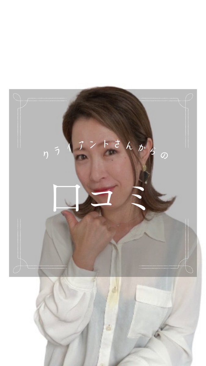 Masami4234's tweet photo. 変わろうと思った時が変われるタイミングです。 https://t.co/sBYlns3amN
