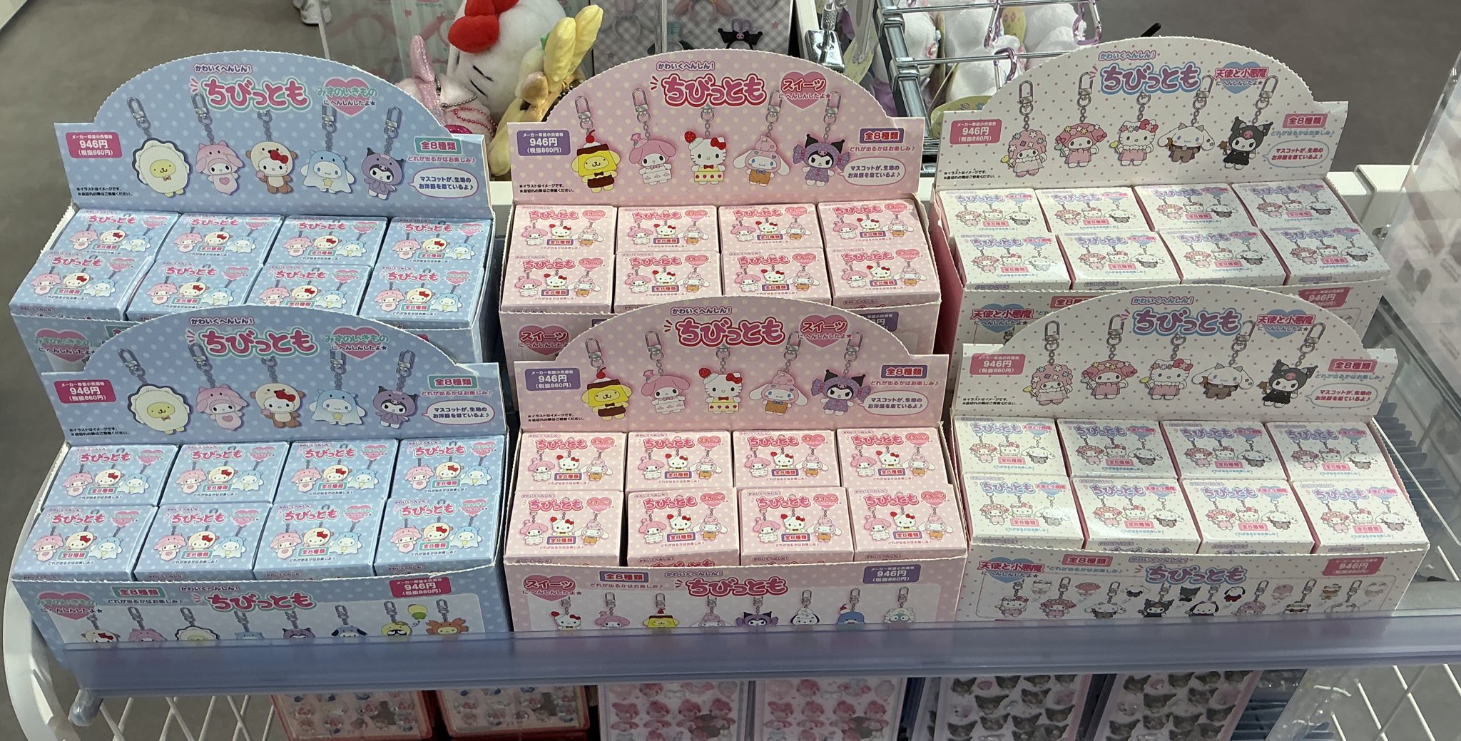サンリオ ちびっとも 天使と悪魔 みずのいきもの スイーツ コンプリートBOX サンリオ ちびっとも 天使と悪魔 みずのいきもの スイーツ